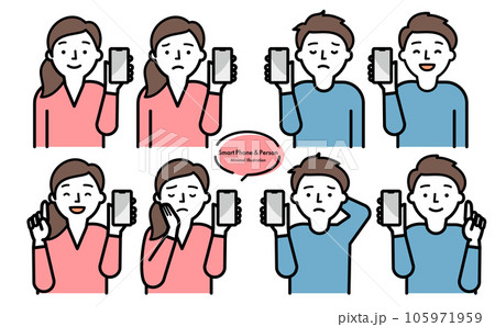 シンプルおしゃれなスマホ・スマートフォンを持つ男女の人物ベクターイラストセット_笑顔・困る・悩む表情 シンプルおしゃれなスマホ・スマートフォンを持つ男女の人物ベクターイラストセット_笑顔・困る・悩む表情 105971959