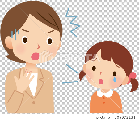 先生に相談する子ども 話す 驚く いじめ 悩み 先生に相談する子ども 話す 驚く いじめ 悩み 105972131