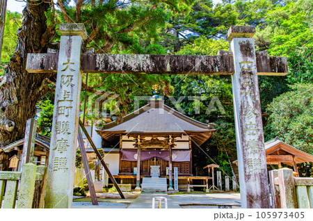 徳島 極楽寺(二番札所) ~本堂~ 徳島 極楽寺(二番札所) ~本堂~ 105973405