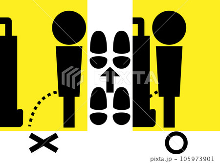 男性用トイレもう一歩前へのイラスト 105973901