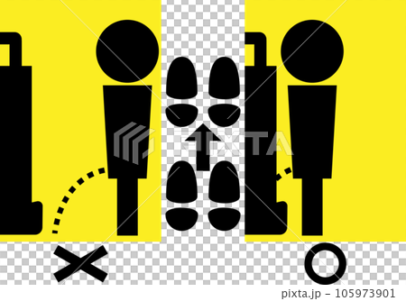 男性用トイレもう一歩前へのイラスト 105973901