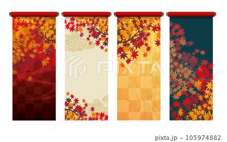秋の紅葉 絵巻フレーム枠セット 秋の紅葉 絵巻フレーム枠セット 105974882