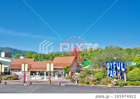 【ヒルゼン高原センター (ジョイフルパーク)】 岡山県真庭市蒜山上福田 105974922