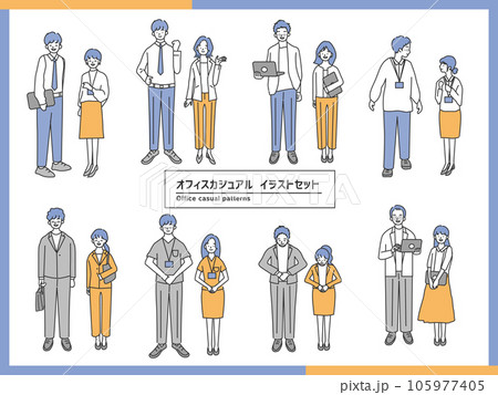 人物イラストセット_オフィスカジュアル1 人物イラストセット_オフィスカジュアル1 105977405