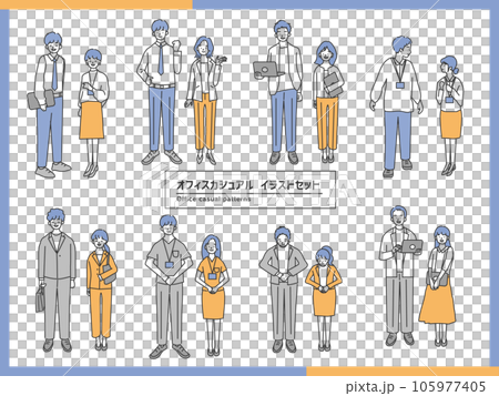 人物イラストセット_オフィスカジュアル1 人物イラストセット_オフィスカジュアル1 105977405