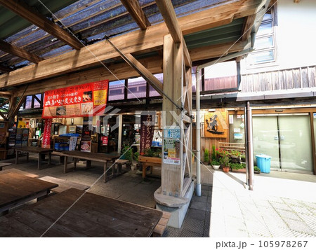 道の駅土佐さめうら【高知県土佐郡土佐町】 道の駅土佐さめうら【高知県土佐郡土佐町】 105978267