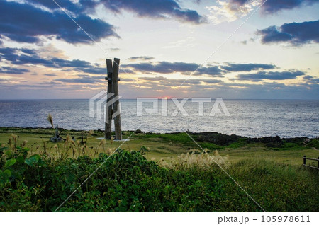 犬田布岬, 徳之島, 戦艦大和, 慰霊碑 犬田布岬, 徳之島, 戦艦大和, 慰霊碑 105978611