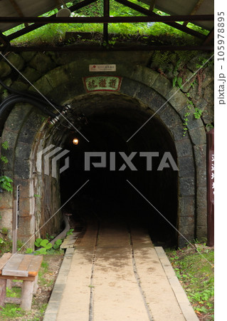 地下深くでひっそりと眠る佐渡金山の史跡(道遊坑入口) 地下深くでひっそりと眠る佐渡金山の史跡(道遊坑入口) 105978895