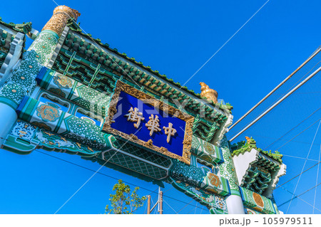 日本の横浜都市景観 横浜中華街・延平門などを望む(賑わう中華街)=8月17日 日本の横浜都市景観 横浜中華街・延平門などを望む(賑わう中華街)=8月17日 105979511