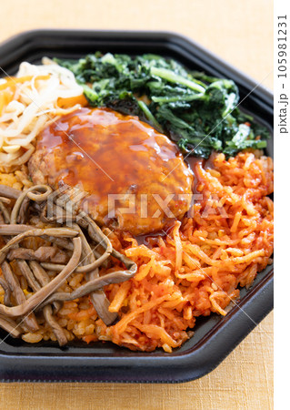 美味しいビビンパ弁当 105981231