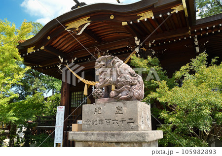 埼玉県行田市 病の封じの宮 行田八幡神社 埼玉県行田市 病の封じの宮 行田八幡神社 105982893