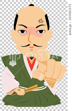 Historical Figure Sit Enraged Lord Nobunaga Oda - Stock Illustration ...