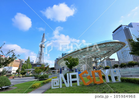 《愛知県》名古屋都市風景 栄の街並み 青空に映えるオアシス21とテレビ塔 《愛知県》名古屋都市風景 栄の街並み 青空に映えるオアシス21とテレビ塔 105984968