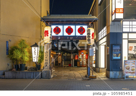 大阪　夜の法善寺参道　水掛不動尊 105985451