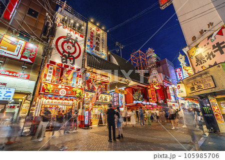 大阪　道頓堀　派手な看板　夜景（太左衛門橋周辺） 105985706