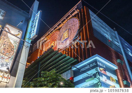 裏なんば　夜の千日前　味園ビル 105987638