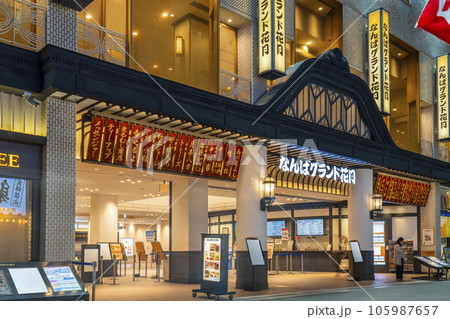 なんばグランド花月(NGK) 夜景 なんばグランド花月(NGK) 夜景 105987657