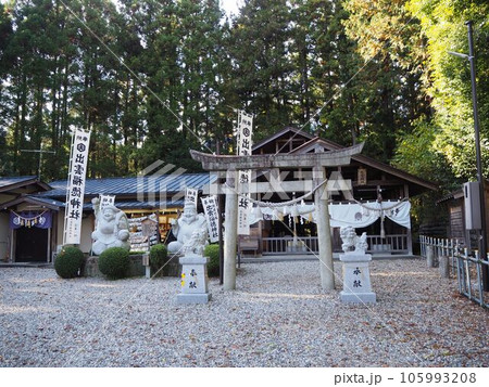 宝くじ神社（出雲福徳神社） 105993208