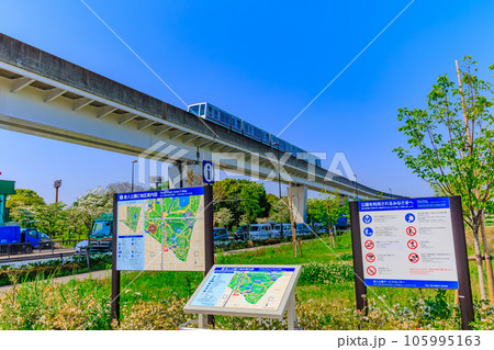 東京 足立区 舎人公園 C地区と舎人ライナー 東京 足立区 舎人公園 C地区と舎人ライナー 105995163