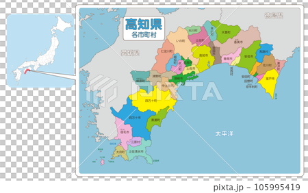 高知県の位置 高知県の位置 105995419