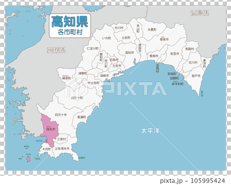 宿毛市のイラスト素材 [105995424] PIXTA