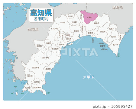 長岡郡大豊町のイラスト素材 [105995427] PIXTA