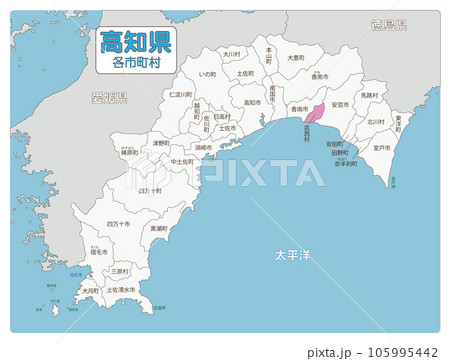 安芸郡芸西村のイラスト素材 [105995442] - PIXTA