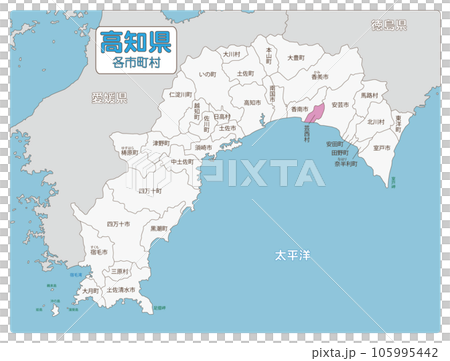 安芸郡芸西村のイラスト素材 [105995442] - PIXTA