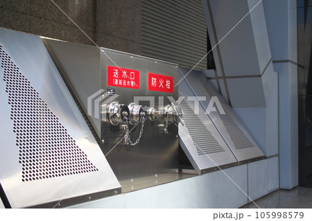 送水口（Vキャビネット） 105998579