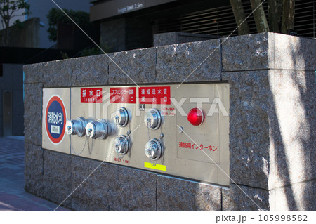 送水口（Vキャビネット） 105998582