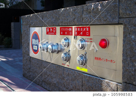 送水口（Vキャビネット） 105998583