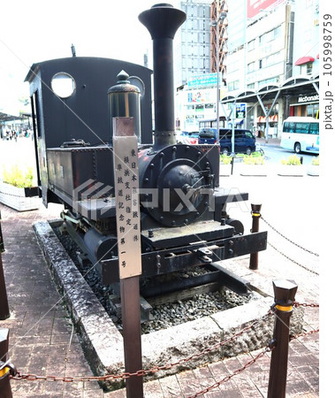 熱海軽便鉄道 7号機関車の写真素材 [105998759] - PIXTA