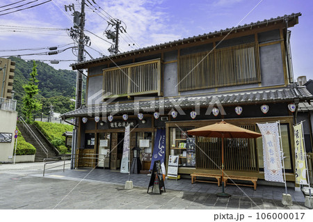 岐阜 長良川鵜飼 観光船待合所 岐阜県岐阜市 岐阜 長良川鵜飼 観光船待合所 岐阜県岐阜市 106000017