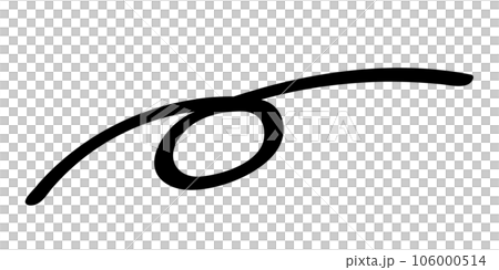 シンプルな手描きのくるっとした線黒 シンプルな手描きのくるっとした線黒 106000514