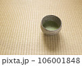 抹茶入り抹茶茶碗を畳の上に置く 106001848