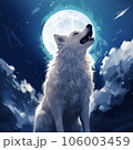 犬アイコン（PFP）| 犬と月 106003459