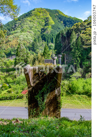 幻の鉄道遺産 広浜鉄道今福線 橋脚群 島根県浜田市 幻の鉄道遺産 広浜鉄道今福線 橋脚群 島根県浜田市 106003747