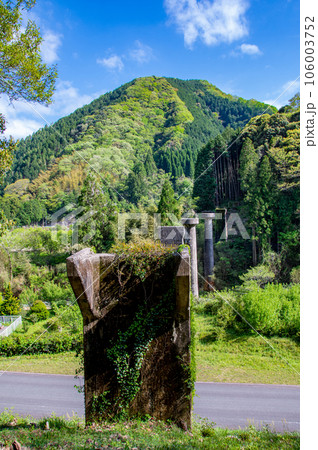 幻の鉄道遺産 広浜鉄道今福線 橋脚群 島根県浜田市 幻の鉄道遺産 広浜鉄道今福線 橋脚群 島根県浜田市 106003752