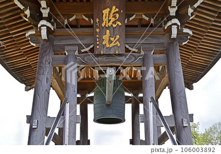 寺院:大圓寺 曹洞宗 さいたま市見沼区 寺院:大圓寺 曹洞宗 さいたま市見沼区 106003892