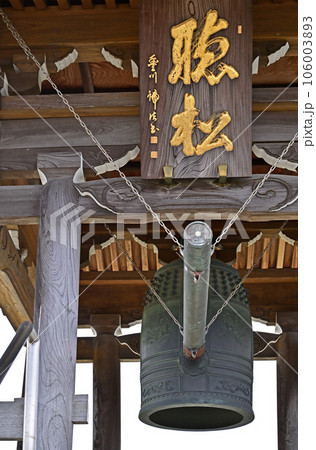 寺院：大圓寺　曹洞宗　さいたま市見沼区 106003893
