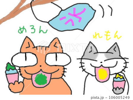 目が大きい猫のかき氷 106005249