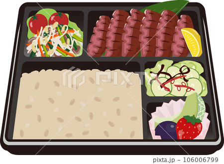 牛タン弁当 106006799