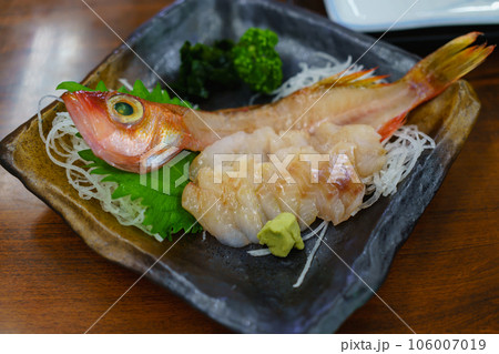 北海道積丹地魚　大羽刺身 106007019