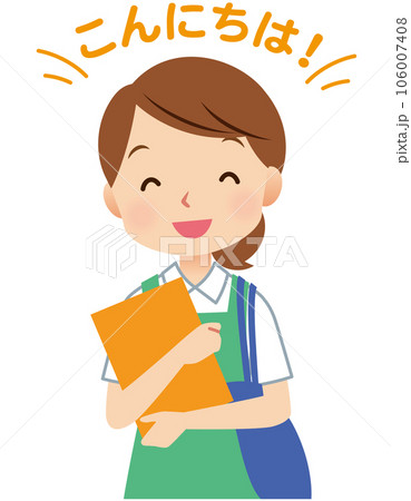 ホームヘルパー 訪問介護 訪問看護 スタッフ ホームヘルパー 訪問介護 訪問看護 スタッフ 106007408