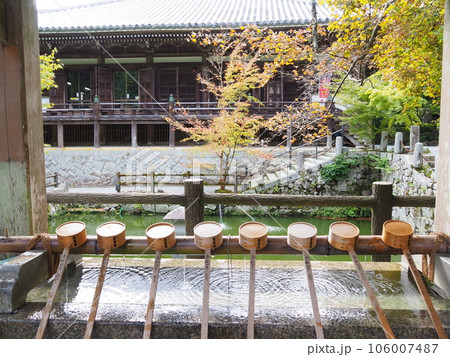 播州清水寺の手水 106007487