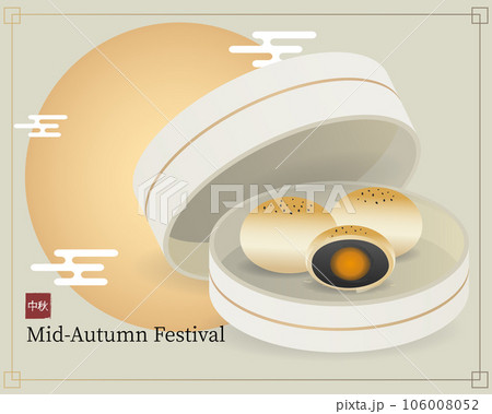 食べ物 食物 フード 106008052