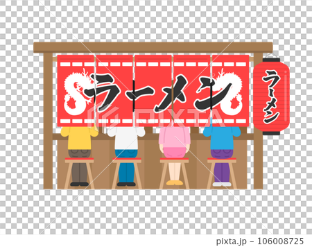 完整的拉麵攤的插圖 完整的拉麵攤的插圖 106008725