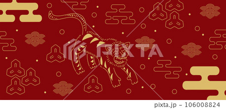 Hello, Winter. Set of cute vector objects: tiger, Chinese pattern. Illustrations for poster, background or card	 106008824