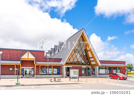 北欧の風 道の駅とうべつ 106010281