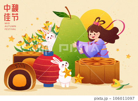 Cheng'e Mid Autumn holiday card 106011097